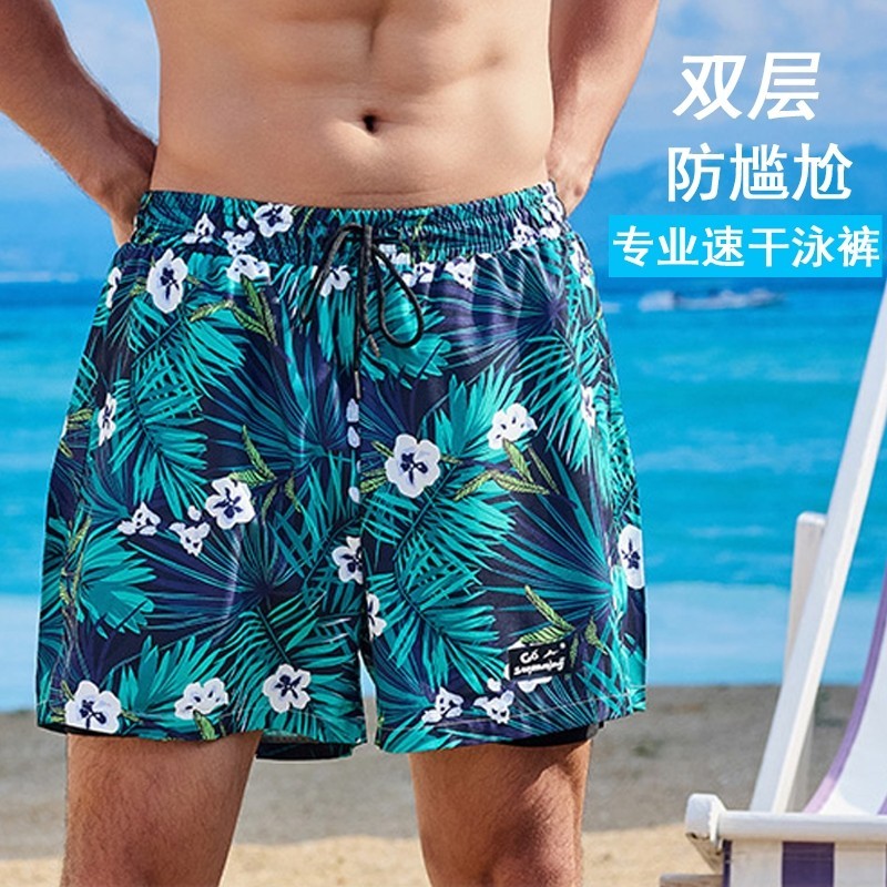 游泳裤男士泳裤泳帽泳镜温泉防尴尬速干沙滩裤男款游泳装备