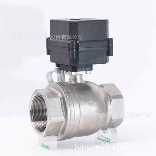 1.2寸-2寸微型电动阀不锈钢带断电复位两通智能球阀可用农田灌溉