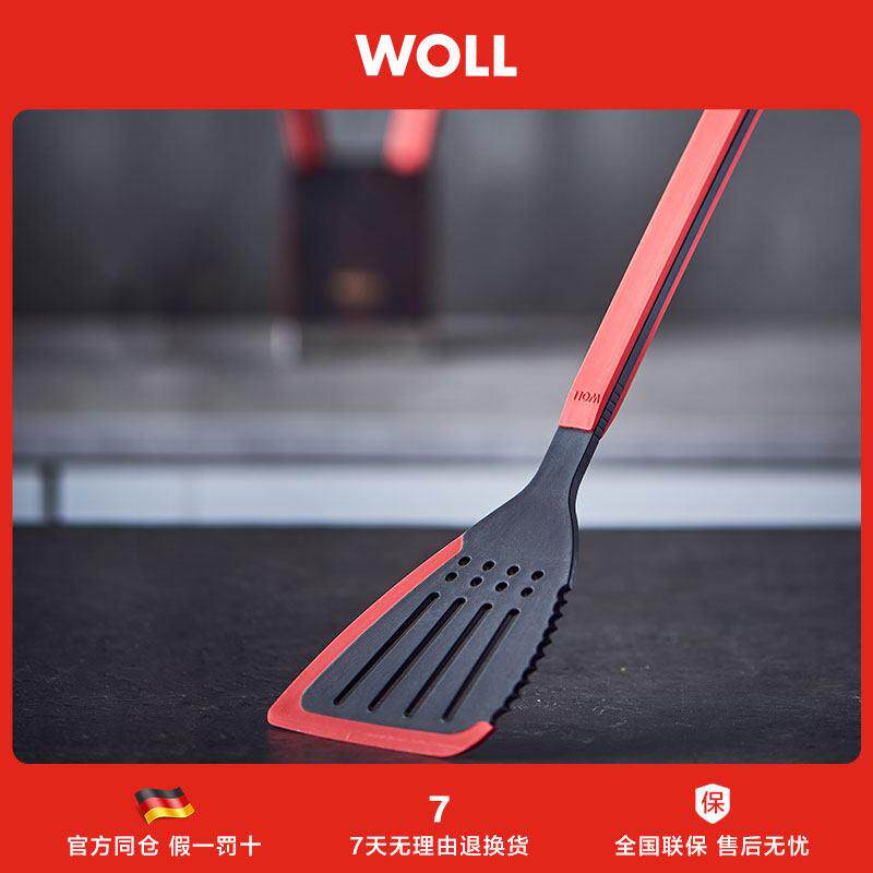 WOLL不沾锅矽胶小汤勺勺子锅铲家用厨房烹饪工具获红点设计大奖