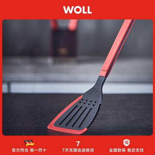 WOLL不沾锅矽胶小汤勺勺子锅铲家用厨房烹饪工具获红点设计大奖