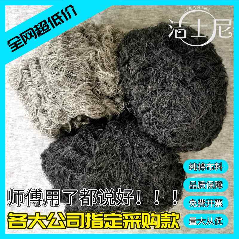 擦机布棉纱碎布花色纱纯棉废纱头吸水吸油不掉毛包邮棉纱头回丝料