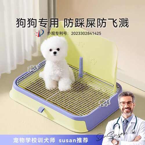 狗厕所不锈钢防踩屎砂盆尿尿盆小型犬大小便用品宠物小狗狗便便盆