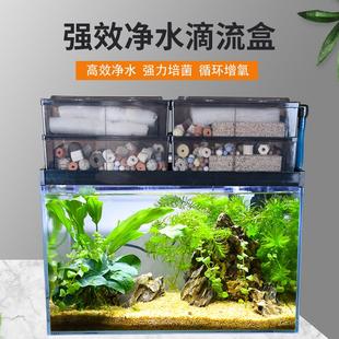 魚缸上置過濾器滴流盒上濾免換水凈水循環(huán)系統(tǒng)水族專用過濾盒設(shè)備