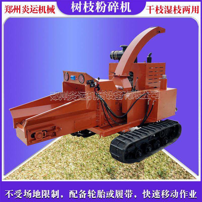 小树枝碎机柴油林绿化园碎枝机粉家枣用小型汽油柴油树枝破QGI碎