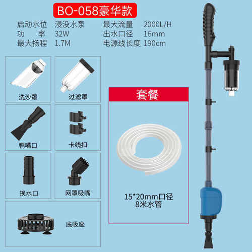 器水器沙清理换水洗电动吸水器粪便器鱼粪吸吸鱼缸抽抽水泵