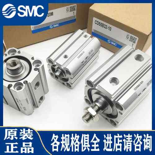 SMC气缸CD55B40/C55B32- 15 20 25 30 35 40 45 50 75 100M DM全