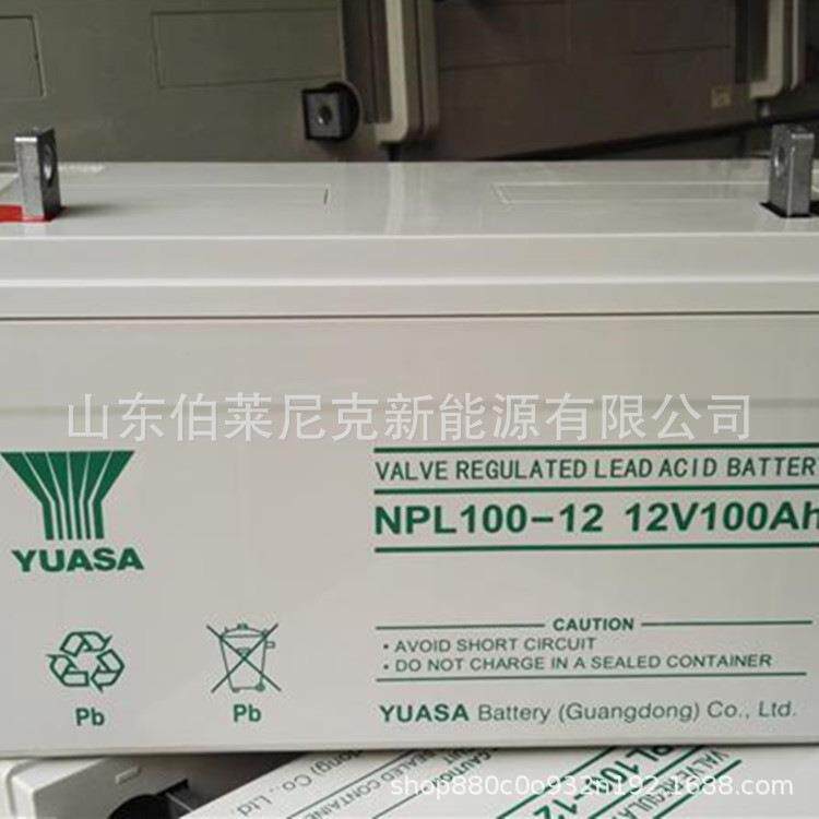 广东汤浅蓄电池NPL85-1212V8H铅酸免维护太阳能路灯蓄电池
