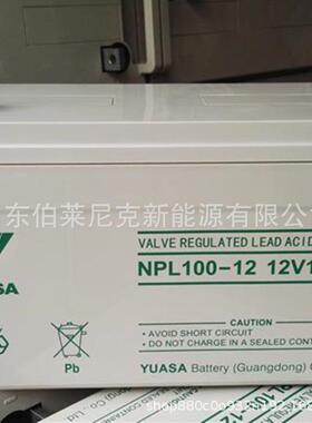 广东汤浅蓄电池NPL85-1212V8H铅酸免维护太阳能路灯蓄电池