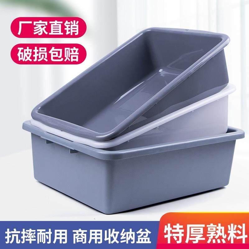 收纳箱安检塑料收碗筐收餐盆塑料盒子长方形餐厅收餐具塑料筐框,家庭/个人清洁工具,脸盆,淘宝优惠券,粉丝福利购,淘宝优惠卷