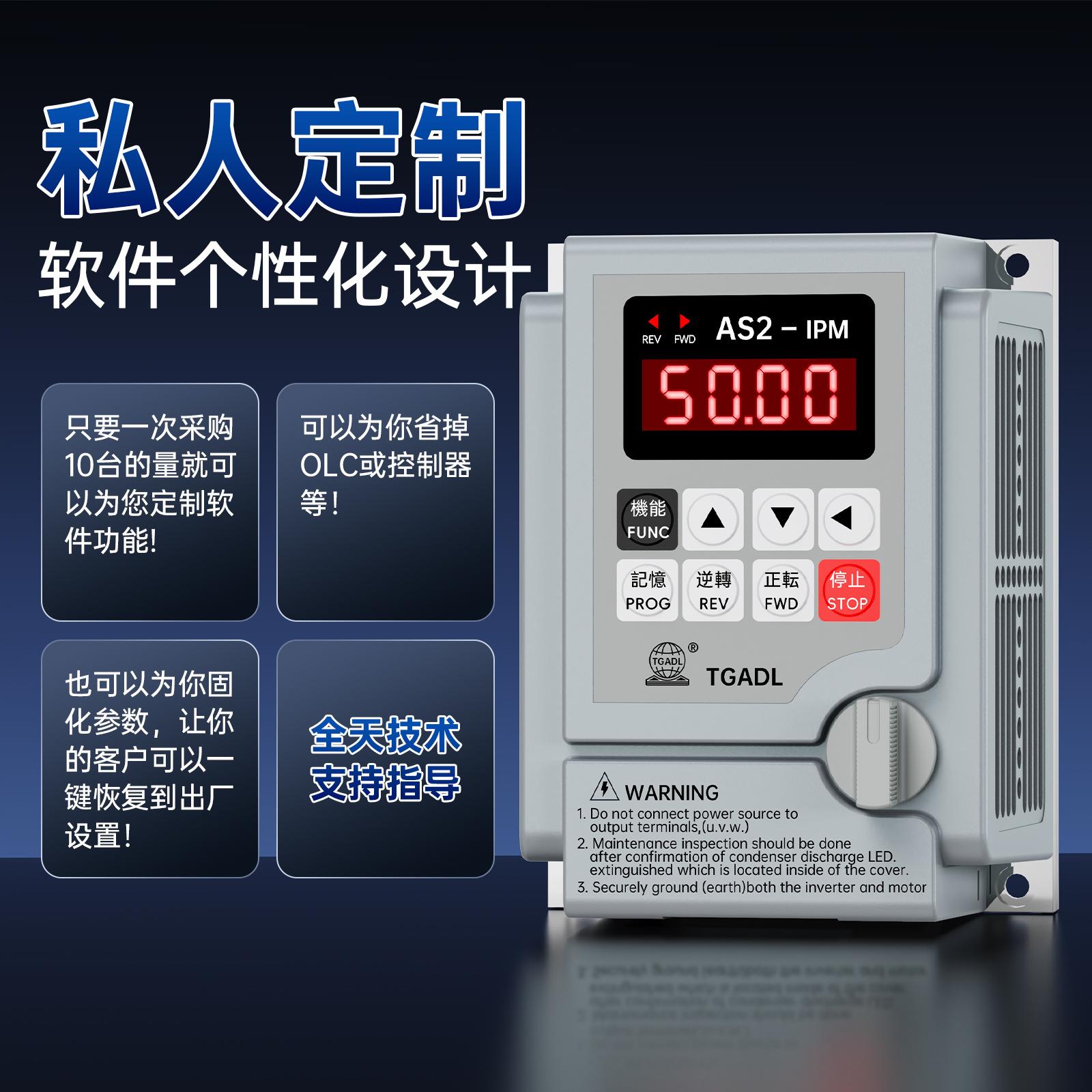 德利0.75/.COO/2.21KW单相220V三相空调5水泵风爱机线切割通用变