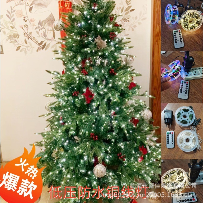 跨境遥控圣诞树插电款绿线铜线铜丝彩灯串灯圣诞藤条遥控圣诞灯串图片