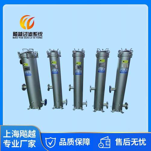 厂家供应不锈钢精密过滤器滤芯式过滤器卫生级保安过滤器爆款超滤