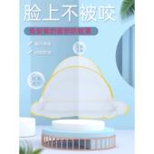 防蚊头罩睡觉网罩头部小蚊帐套头面部家用婴儿折叠免安装 专用面罩