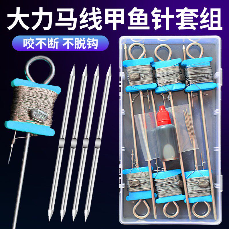 甲鱼钩全套地插线组成品套装钓甲鱼神器王八钩老鳖勾鲶鱼钩黑鱼针