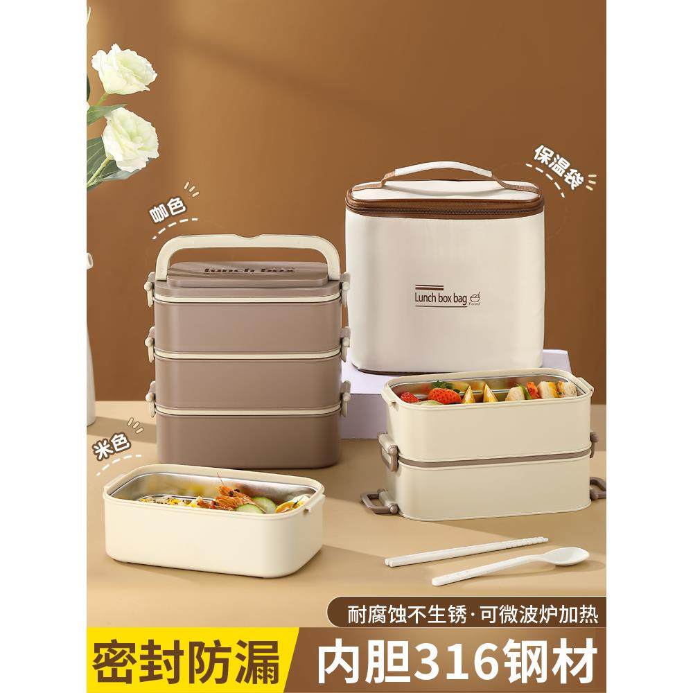 正品官方旗舰店超长保温携带可爱上班饭盒大容量学生专用高中生31,餐饮具,保温壶,淘宝优惠券,粉丝福利购,淘宝优惠卷