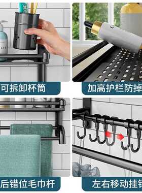 新款直销浴室置物架壁挂式不锈钢免打卫生间孔毛巾架黑色厕所用品