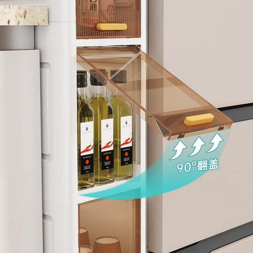 夹缝收纳柜翻盖式厨房多层多功能缝隙柜子卫生间落地式浴室置物架