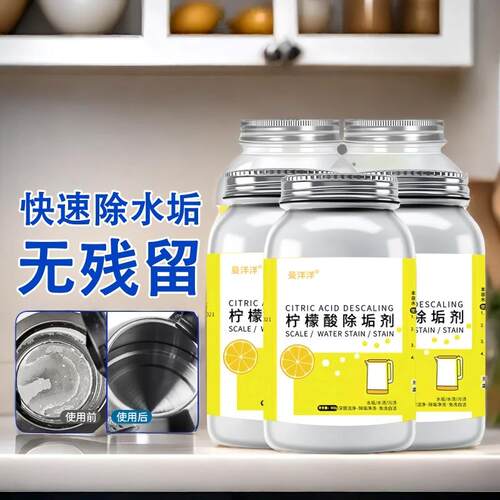Citric Acid Descaling Cleaner for Tea Cups, Removes Limescal