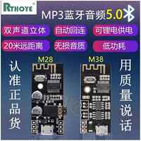 DIY蓝牙音频接收模块5.0无线无损汽车扬声器音频耳机功放板4.2