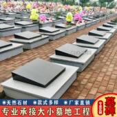 石雕墓碑定制花岗岩大理石公墓陵园双墓石碑户外刻字双人农村土葬