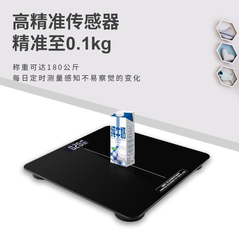 高精准克度称重器体重秤 人体秤家用玻璃电子称薄克称超市电子秤