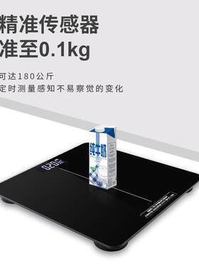高精准克度称重器体重秤 人体秤家用玻璃电子称薄克称超市电子秤