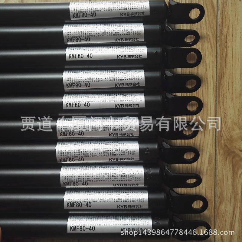 KPF200-50KPF200-60KYB凯迩必kayaba弹簧阻尼器支撑杆减震气动