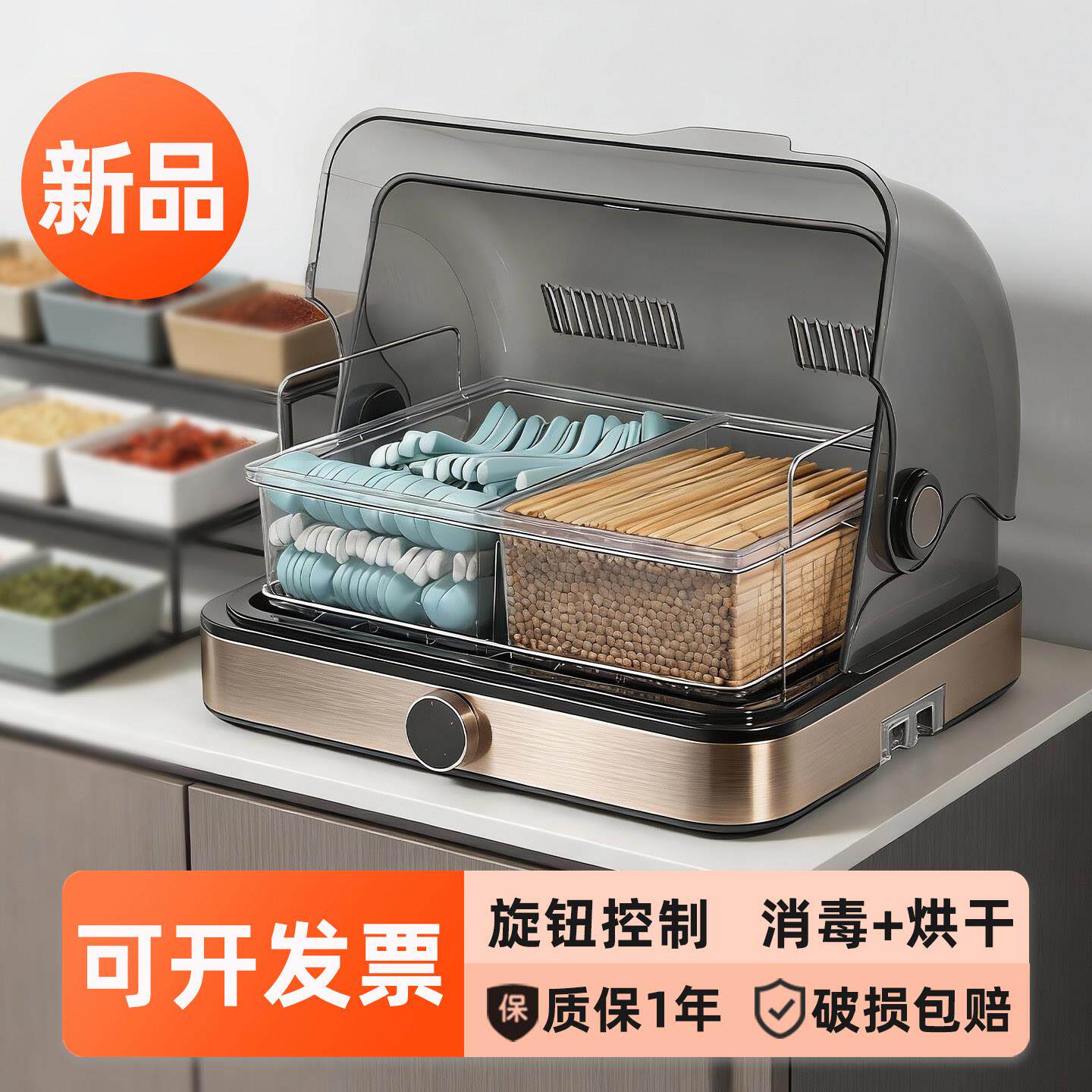 筷子勺子消毒一体机商用餐具收纳盒自助餐厅饭店食堂面馆烘干柜