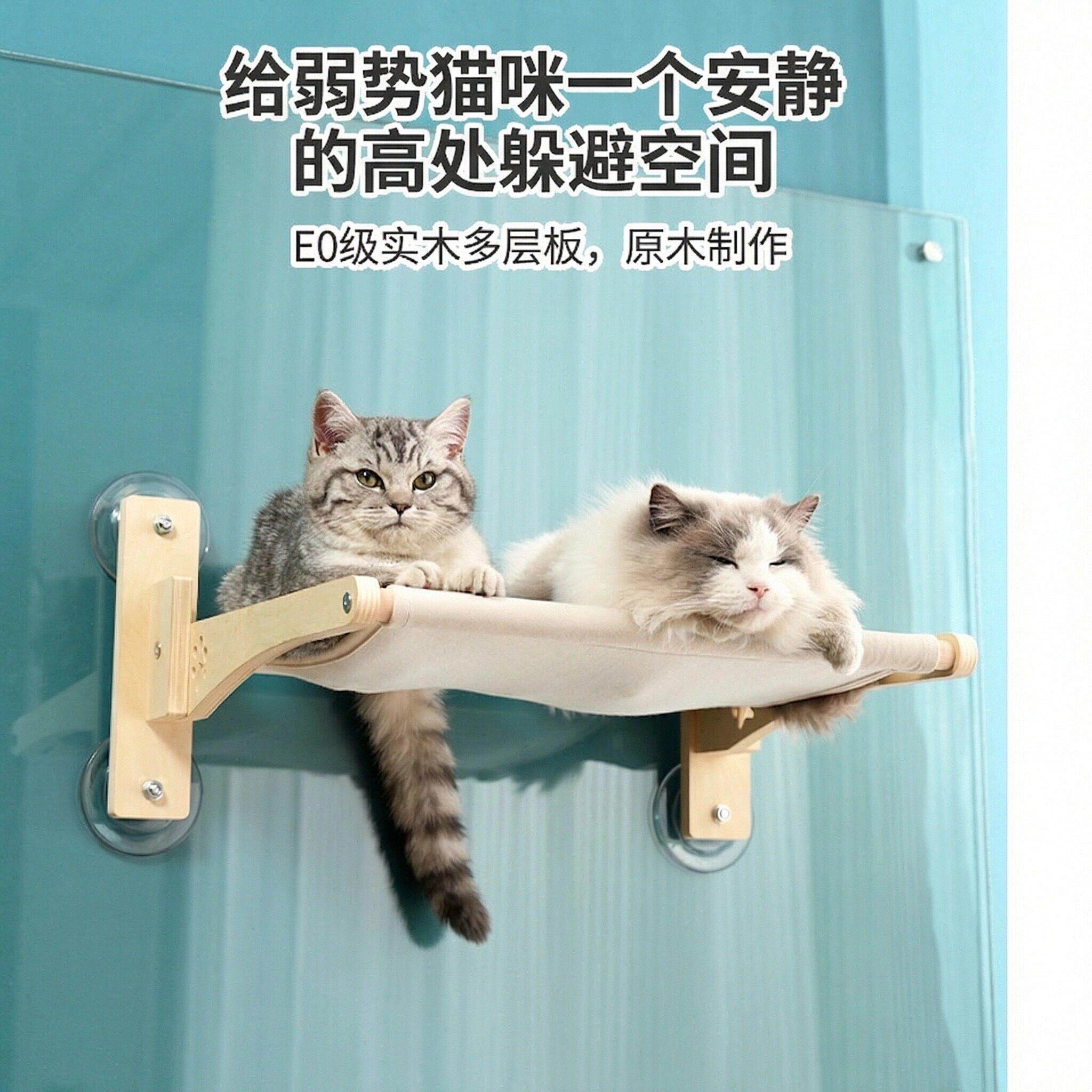 多猫家庭专用吸盘式猫吊床阳台窗户晒太阳不占地猫窝20kg承重