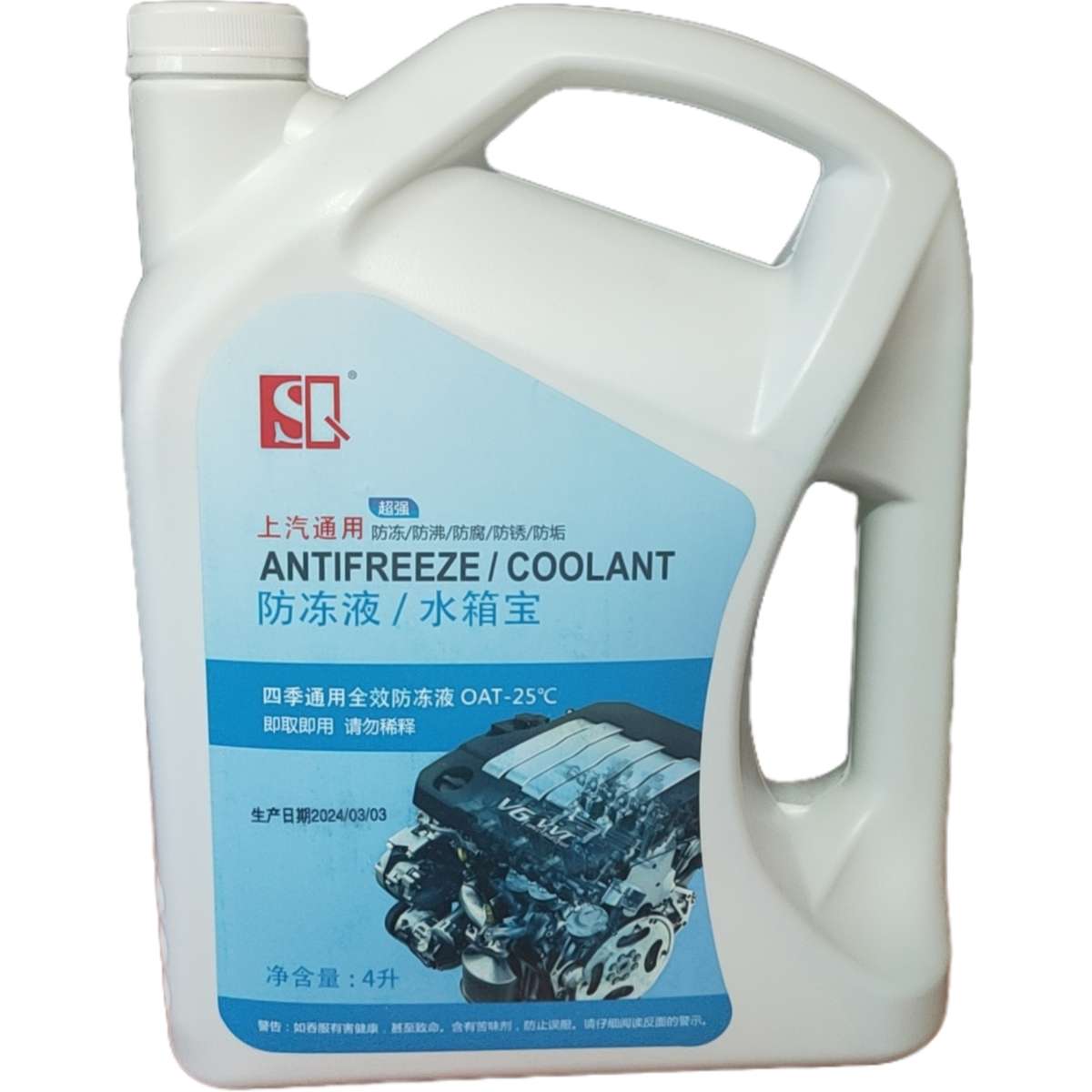 大众防冻液汽车发动机冷却液水箱宝红色绿色四季通用4L