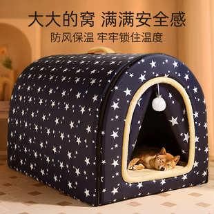 保暖可拆洗封闭式 狗窝冬季 猫屋大型犬过冬狗房子冬天宠物睡觉猫窝