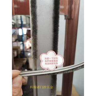 众利新利佳毛条密封条挡风灰尘肯德基玻璃地弹簧门门窗密封条卡槽