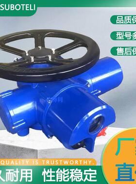 DZW120-24T智能一体化阀门电动执行器Z180-36T多回转电动执行机构