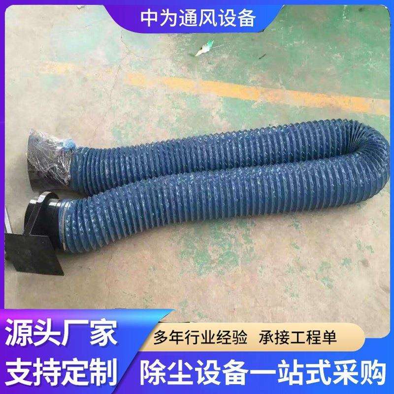 河北机械柔性臂厂家万向旋转吸气臂壁挂式吸尘罩焊烟机设备式