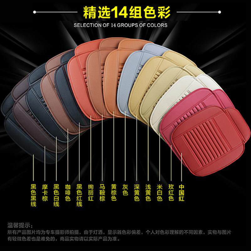 单片汽车坐垫无靠四季用主驾驶半背竹炭竹炭皮坐座垫三件包套皮座