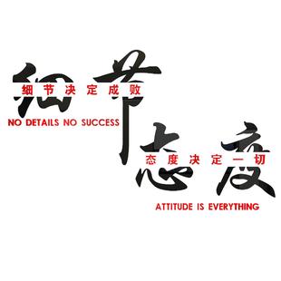 办公室司楼梯间扶手阶墙面装 饰企业文化工位氛围会议背景励志标语