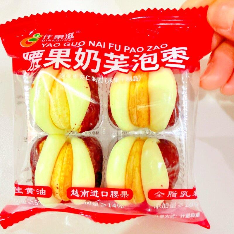 新疆包邮仟果滋腰果奶芙泡枣红枣夹奶枣坚果奶酪抱抱果红枣休闲小图片