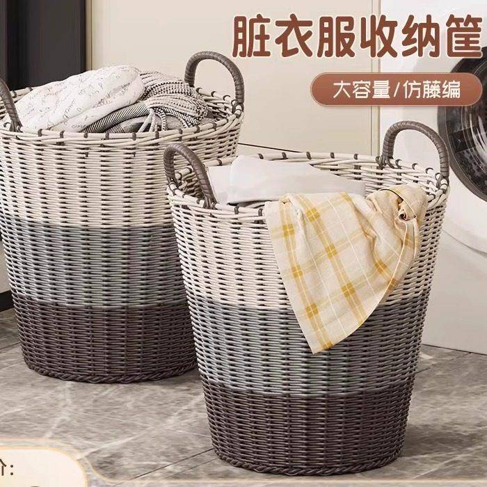 2025新款脏衣篓脏衣服收纳筐藤编篮筐大容量脏衣篮放衣服神器耐用