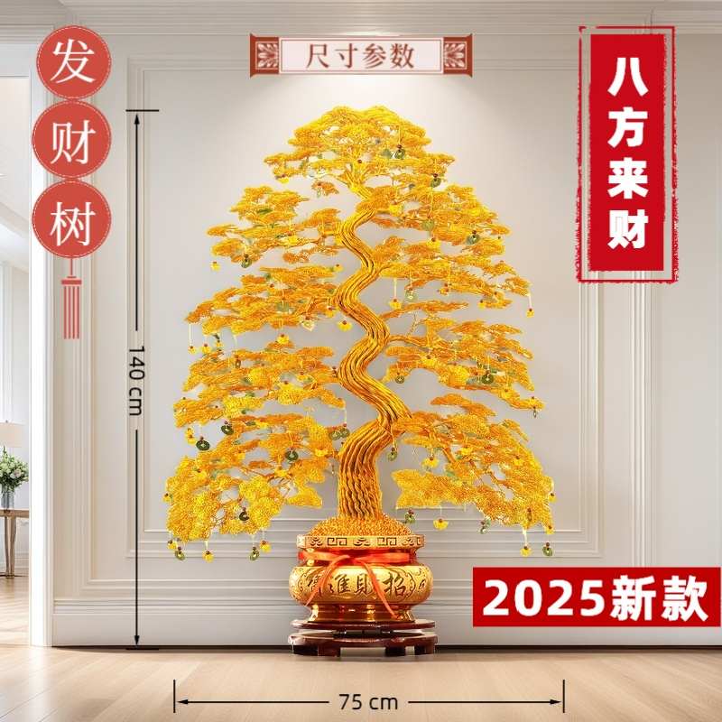 手工编织金钱树铝线手工艺品成品手工发财树店铺招财家居装饰摆件