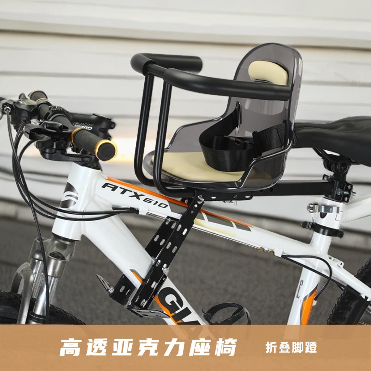 自行车前置儿童咱全座椅代驾电动车宝宝座椅共享单车儿童安全座椅