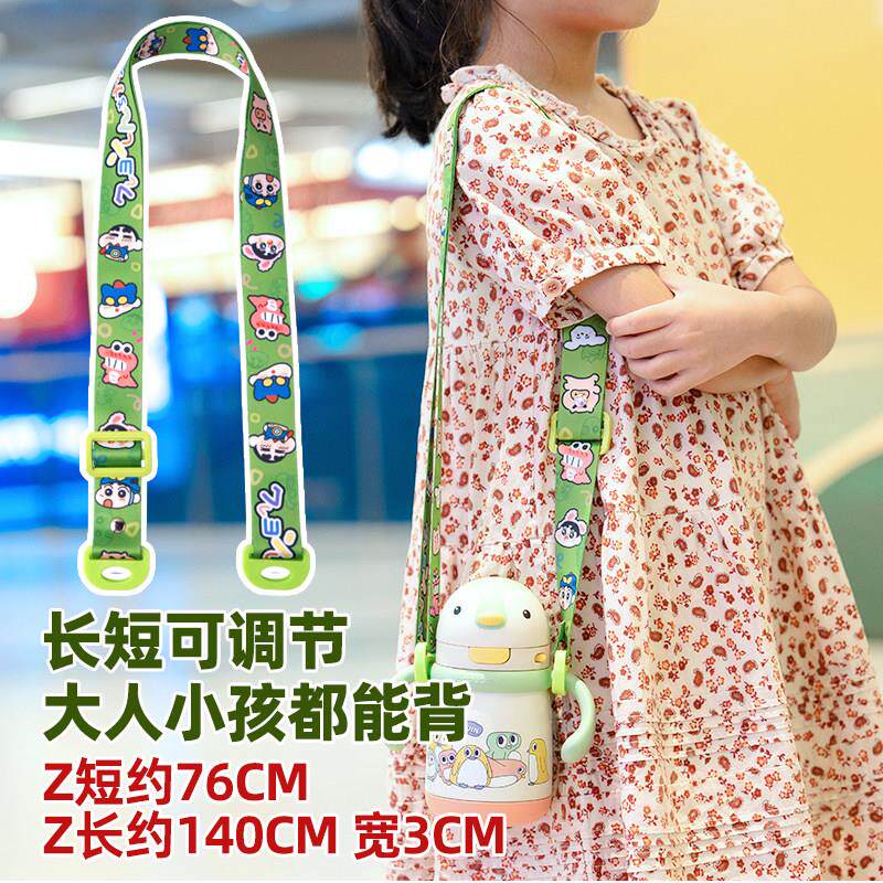 通用手柄杯挂绳学饮杯奶瓶斜挎抱婴袋可携式旅游遛娃神器水杯把手