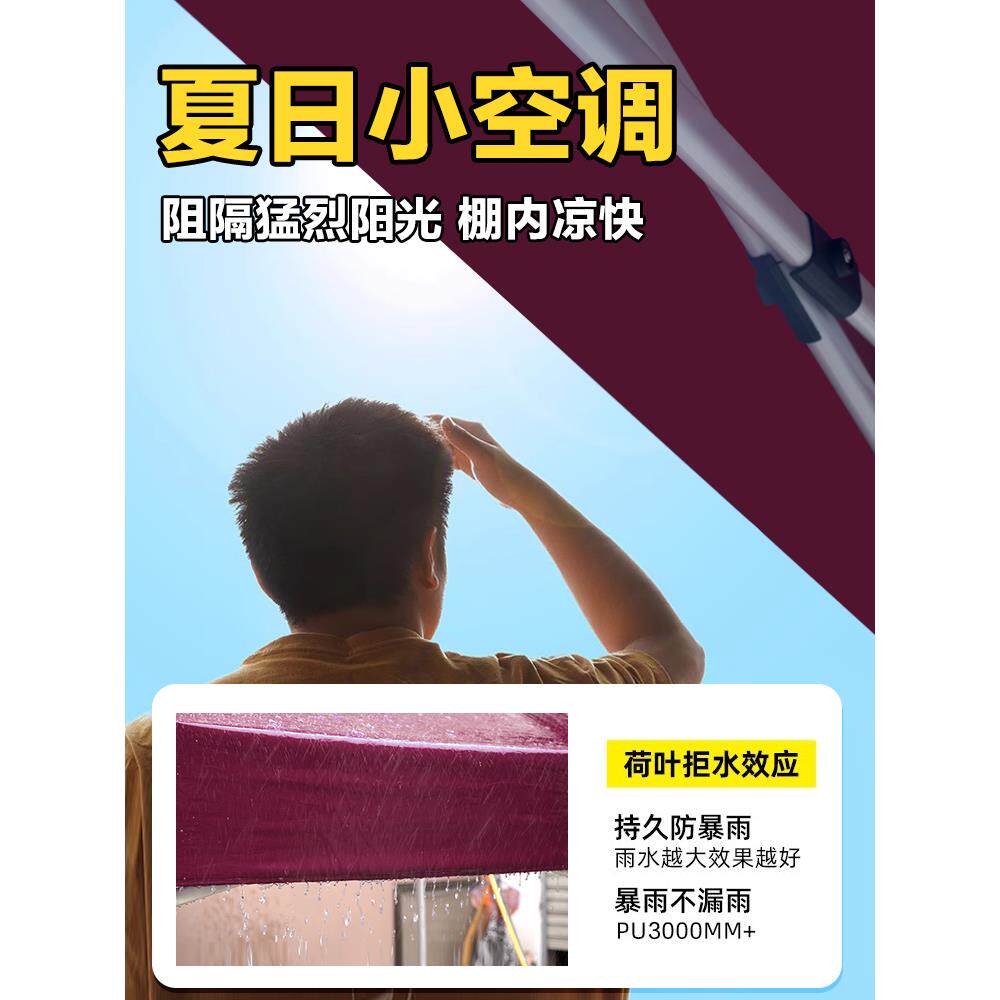 四遮脚帐篷位顶篷布加厚布防雨方伞3X3四角大伞地面阳篷摊遮阳TGL