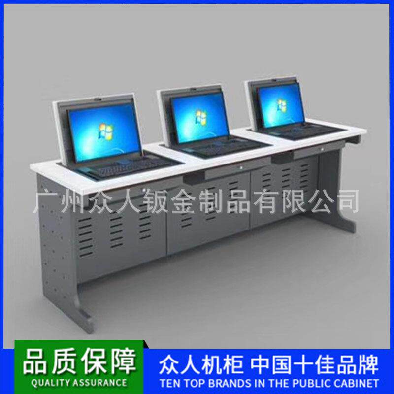 监控操控中控监控控制台操作台调度云平台监控平台多人协助操作台
