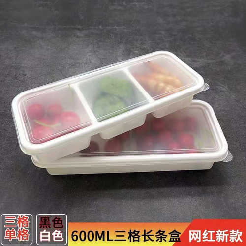 网红长条盒套餐一次性外卖打包盒600ml窄三格二格单格日式盒500套