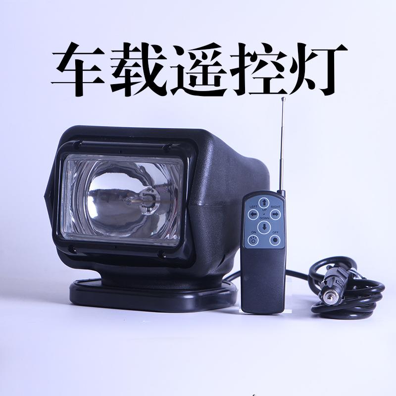 汽车探照灯LED车顶射灯越野吸顶强磁旋转车载灯 无线遥控强光 55W
