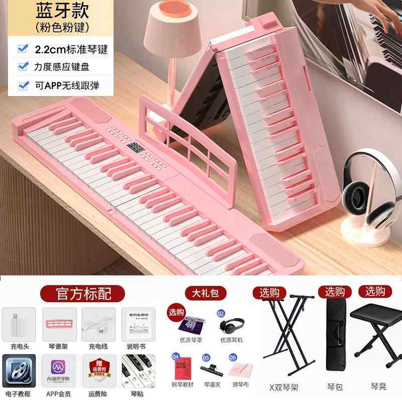 正品电子钢琴88键度家等用强数码键盘业级考试成人幼儿初级专幼儿