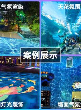 20亮0户外防W水水纹灯酒店景区公园商场化氛围l灯OL-200sw高亮度e