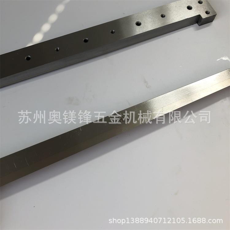 切片机机刀片剪直机裁裁切刀片横切刀片刀L型切奥镁锋袋机刀片镶