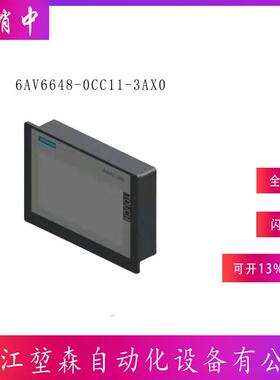 6AV6648-0CC11-3AX0原装现货SMARTIE精智面板7寸触摸式操作显示屏