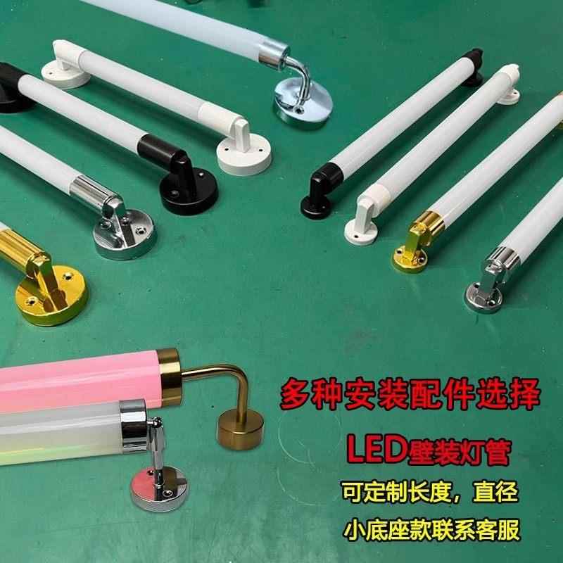 LED壁挂装灯管360度发光装饰长条圆柱T8定制网红墙壁广告亚克力灯